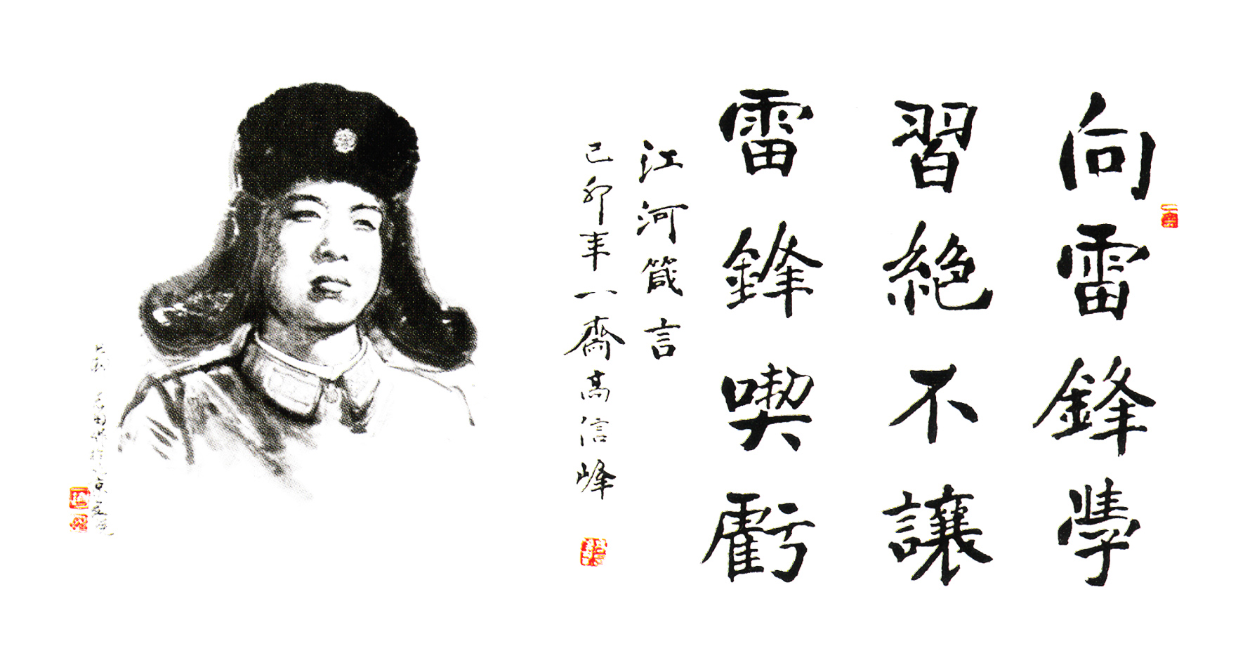 凯发k8官网登录箴言