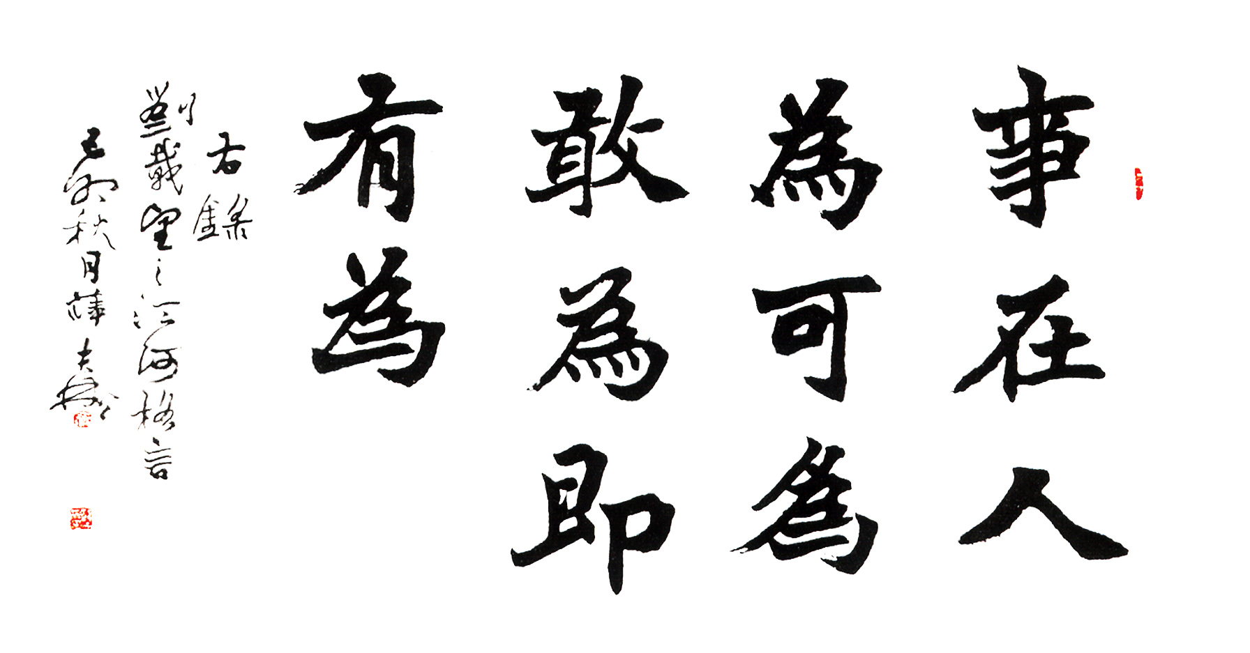 凯发k8官网登录格言