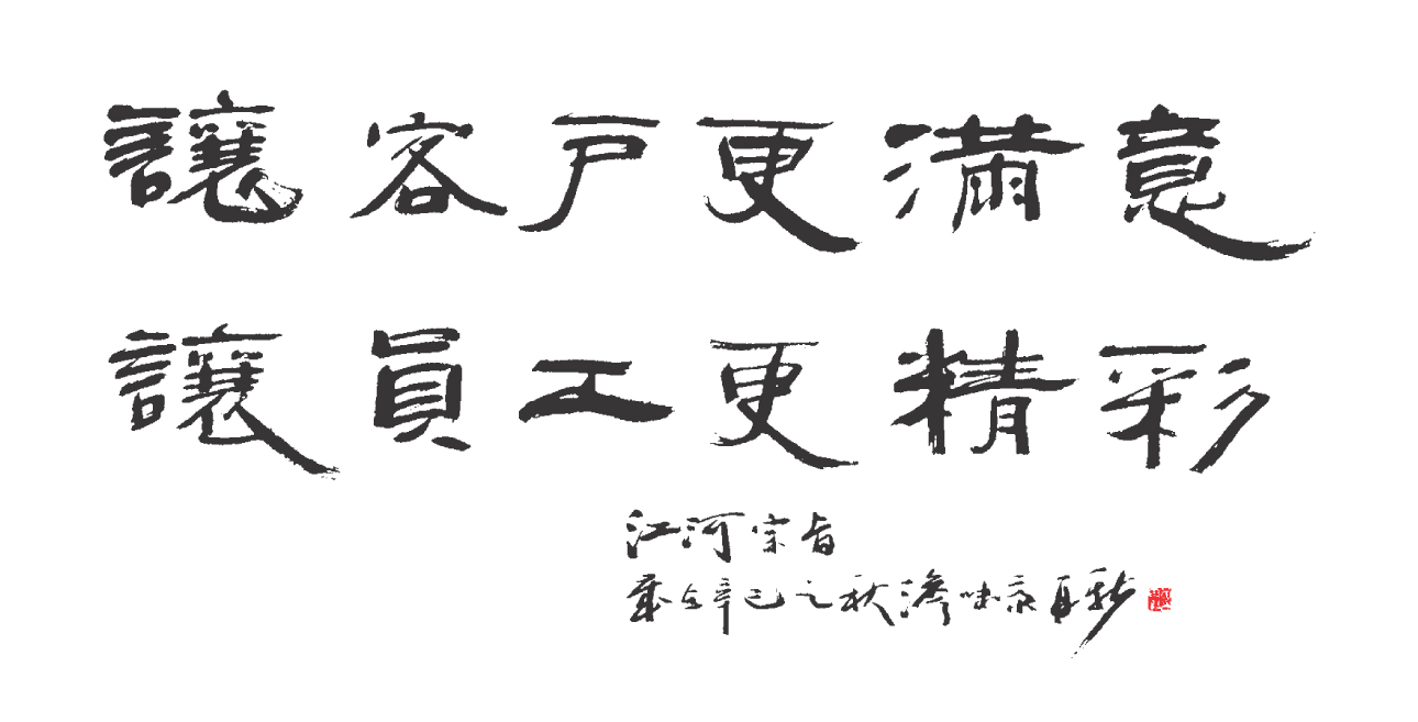 凯发k8官网登录宗旨