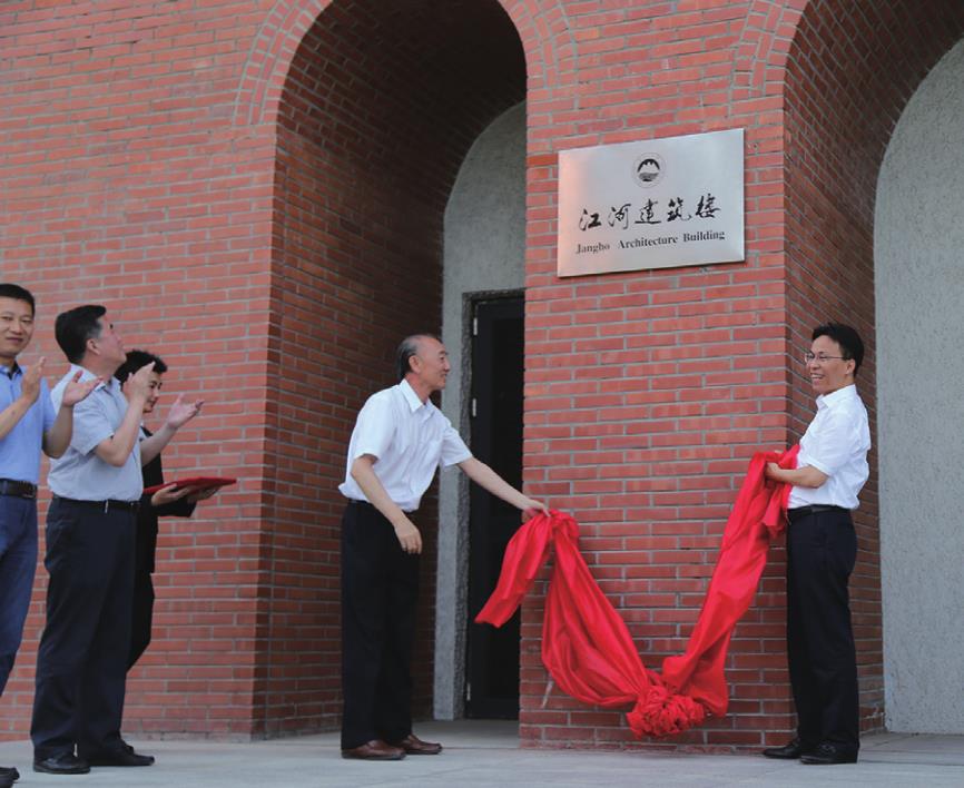 东北大学凯发k8官网登录建筑楼正式落成揭牌